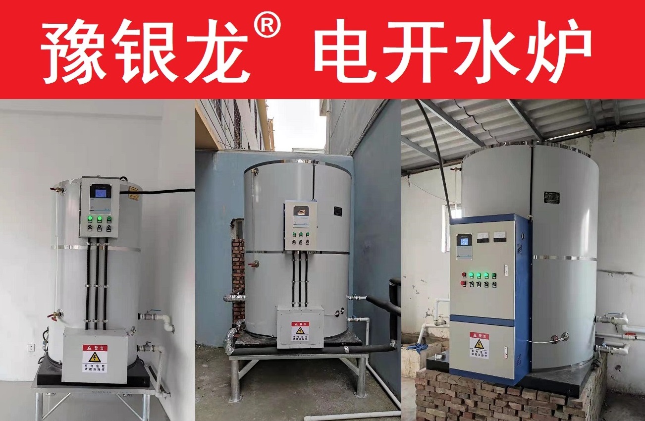學(xué)校用電開(kāi)水爐定制圖片